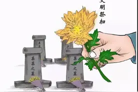 南昌发布重要通告，事关清明祭扫图片