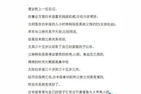 十二星座性格深度解说图片