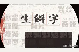 陕西这些地方当年要不改名，恐怕你都不认识！图片
