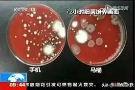 手机有多脏？比马桶还脏18倍！你的手机该用BASVO消毒了图片
