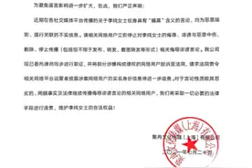 CL黑桃纹身真是爱好扑克牌？图片