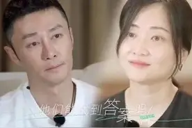芒果台“搞事情”！3对感情不和的夫妻重聚，这档离婚综艺太真实图片