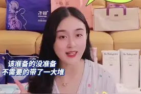 苗妈测评-网红待产包85件东西大测评图片