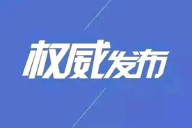 吕玉波，广西这位正厅长级的“老纪委”又有了新任务图片