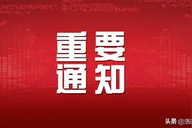 恢复车次越来越多！可乘高铁前往上海、杭州、青岛等方向图片