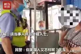视频丨大妈坐公交车拒戴口罩还叫嚣“我是美国人！”结局亮了……图片