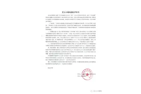 趴睡致女婴死亡？官方：已监控涉事育儿课程公司图片
