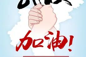 勇气让他们义无反顾！上海援汉医疗队医生原创战疫歌曲《勇气》图片