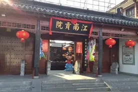 南京新晋院士14人，金陵帝王州，才子佳人地图片