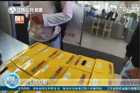 男子携1000个打火机进南京站被没收，五一乘火车还有啥不能带？图片