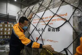 成长中的森林着火了，马云360度驰援非洲抗疫图片