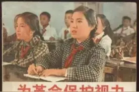 为什么中国学生每天都做眼保健操却近视率这么高？图片