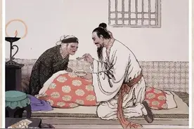 陈情表 （李密）图片