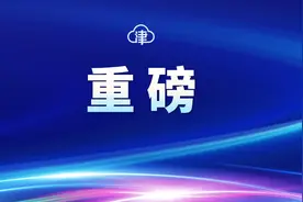 和平区小学初中入学政策调整！涉及户籍、房产要求，权威问答来了图片