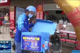 点赞！外卖小哥变身“寻人超人”帮25位走失者回家图片