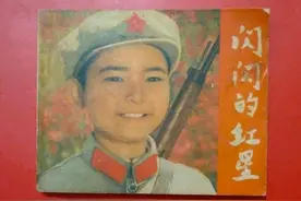 经典老电影《闪闪的红星》 当年的潘冬子太可爱了图片