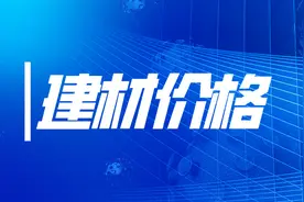 2月24日全国主要城市螺纹钢、水泥、混凝土、砂石价格表图片