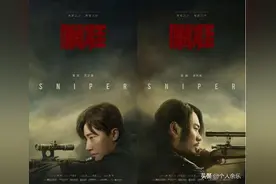 《瞄准》弹弓vs狙击枪，牧鱼和水母对决来袭，苏文谦再救三人图片