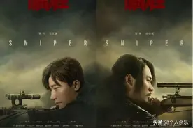 《瞄准》弹弓vs狙击枪，牧鱼和水母对决来袭，苏文谦再救三人图片