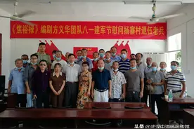 《焦裕禄》编剧方义华团队八一慰问杨寨村退伍老兵图片