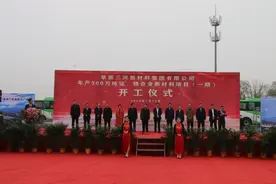 年产300万吨锰铬合金新材料项目在阜新清河门开工图片