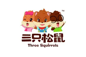 三只松鼠的崛起和困局图片