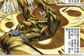 山海逆战第247期（上）神农逝图片
