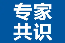 肝癌靶向治疗专家共识（草案）图片