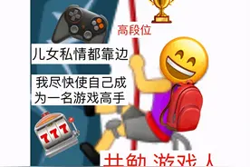 日本人真是鬼才！23年的老游戏被一双肉腿拯救，竟然出续作了图片