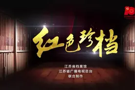 “我是一个资本家，但是我首先是一个中国人。”图片
