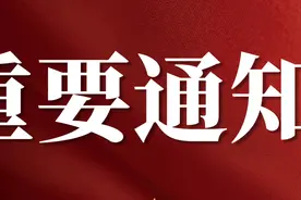 「中考」新政 ¦ 2020年各大省市将艺术纳入中考成绩图片