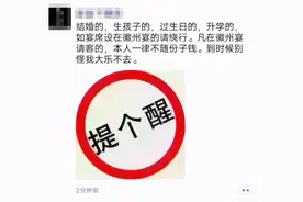 普通人的孩子不如有钱人家的狗？她一句话，踩在了千万人的脊梁骨上……图片