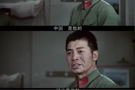 《高山下的花环》赵蒙生：我很后悔，上战场的前一天差点当了逃兵图片