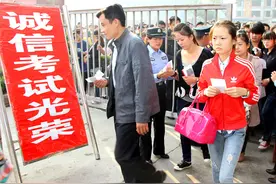 成人高考的考试时间是什么时候？它和普通高考有啥区别？图片