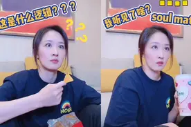 《安家》知否小姐言论有多毁三观，饰演者张雯都发视频吐槽了图片