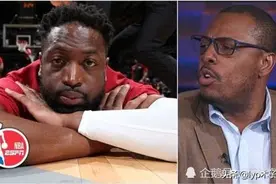 皮尔斯：韦德退役时没人想和他交换球衣图片