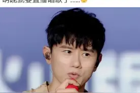 张杰8月18日做胃镜麻醉手术！都是贪吃惹的祸，粉丝直呼：心疼图片