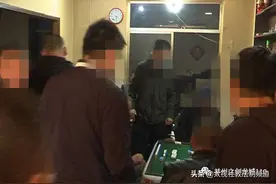 向疫情亮剑：居民楼里打麻将 民警出击抓现行图片