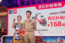 拼多多预计全国消费促进月期间累计发放35亿元消费补贴图片