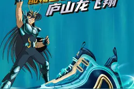 童年的回忆！361度联名《圣斗士星矢》推出禅戈篮球鞋紫龙配色图片