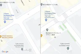 谷歌地图在四个城市上线超精度街景：标明人行横道图片