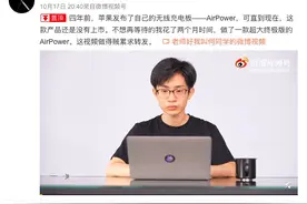 B站up主“何同学”带动乐歌股份暴涨13%：知识视频撬动资本蓝海？图片