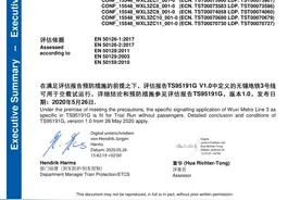 无锡地铁3号线又有新进展图片