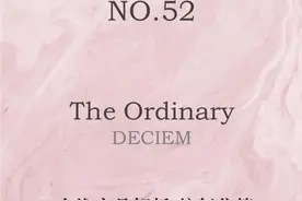 成分说｜“全球性价比最高的护肤品牌”——the ordinary全线测评图片