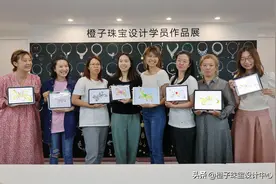 出类拔萃，iPad3D珠宝建模课最后两天图文直播图片
