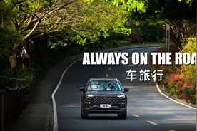 一驾行浙闽图片