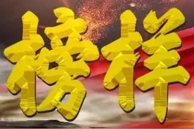 好兵就要向前冲图片