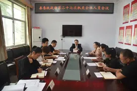 【部长动态】张文豪出席部机关第二十七次工作例会图片