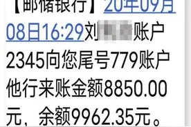 买车时承诺返旧车置换补贴 却被扣1150元个税图片
