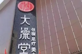有感于北上广大澡堂图片